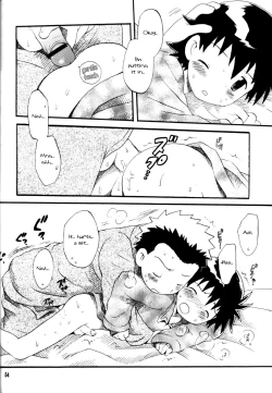 Page 53 of Inazuma Rock Dome