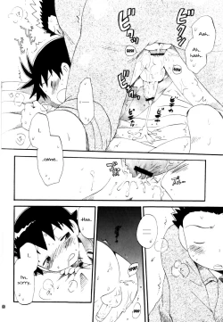 Page 59 of Inazuma Rock Dome