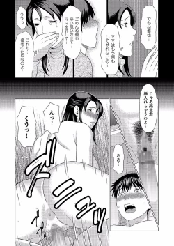 Page 38 of Dakkan Ch. 1-3