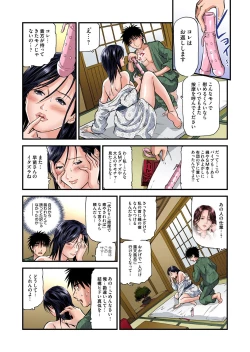 Page 24 of Yokkyuu Fuman no Hitozuma wa Onsen Ryokan de Hageshiku Modaeru 01-14