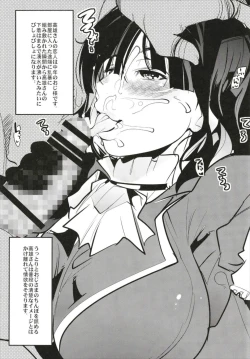 Page 119 of Ishin Denshin Soushuuhen + Naganami-san no Koibito