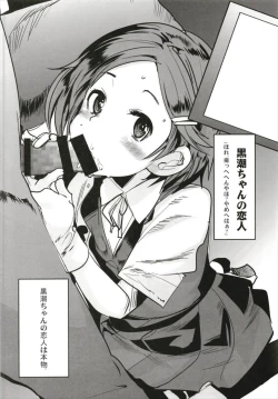 Page 54 of Ishin Denshin Soushuuhen + Naganami-san no Koibito