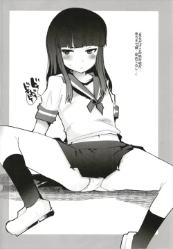 Page 64 of Ishin Denshin Soushuuhen + Naganami-san no Koibito