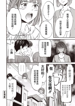 Page 27 of Kateikyoshi