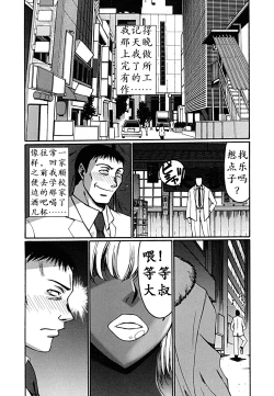 Page 3 of DEAR TATTOO | 自由的黑蝴蝶