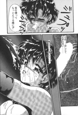 Page 110 of Lunatic Party 6