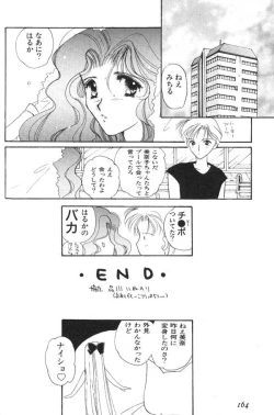 Page 165 of Lunatic Party 6