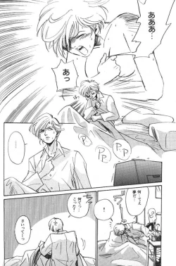 Page 175 of Lunatic Party 6