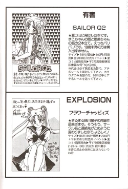 Page 201 of Lunatic Party 6