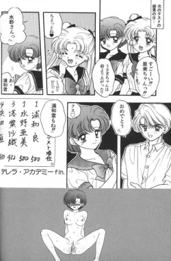 Page 75 of Lunatic Party 6