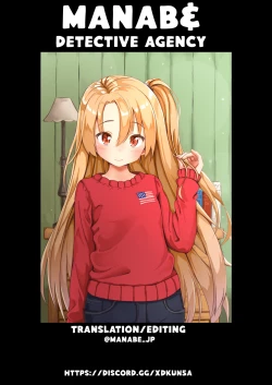 Page 15 of Hybrid Tsuushin vol. 29