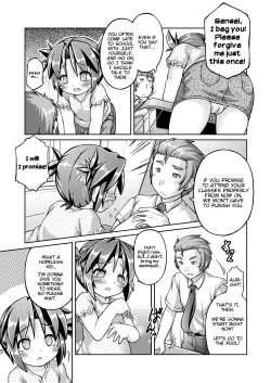 Page 6 of Datte Hazukashiinda mon! | I mean...it's embarrassing!