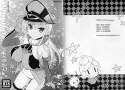 Page 1 of whip note 141026