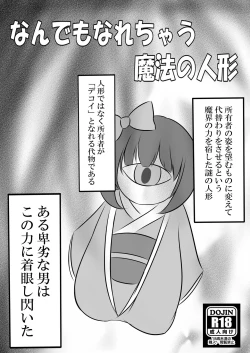 Page 2 of C93にて頒布した旧作キャラコピ本