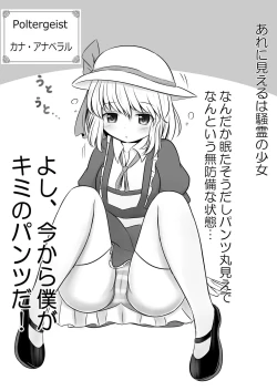 Page 4 of C93にて頒布した旧作キャラコピ本