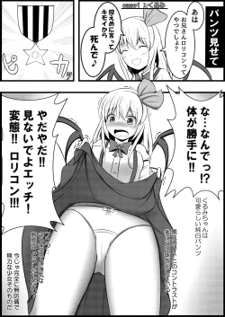 Page 4 of C92にて頒布したコピ本