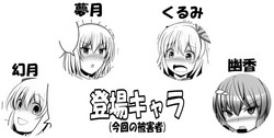 [だんなんだ] C92にて頒布したコピ本 (Touhou Project) [Digital]