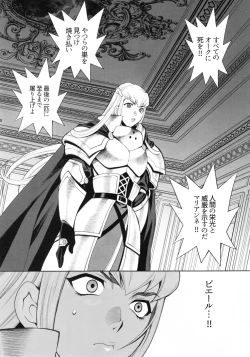 Page 37 of Yukiyanagi no Hon 41 - Buta to Onnakishi 3 Inwaku no Majo Eleanore