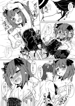 Page 5 of Helena Joshi no Copy Hon