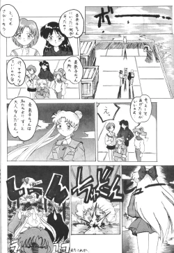 Page 32 of Make Up 2