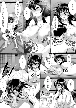 Page 18 of Haha ni Horeteshimatta Musuko to Kimochi o Butsukeacchau Ichiya