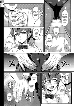 Page 5 of Gakuenkan Tsuma wa Usagifuku no Yume o Miru ka?