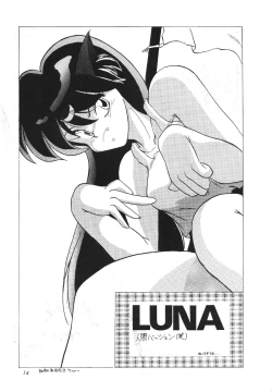 Page 13 of Master Up 3