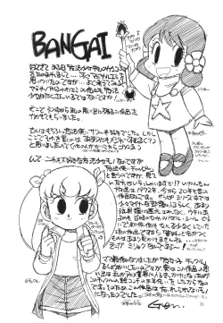 Page 30 of Master Up 3