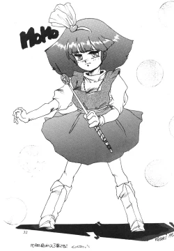 Page 31 of Master Up 3