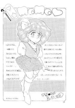 Page 32 of Master Up 3