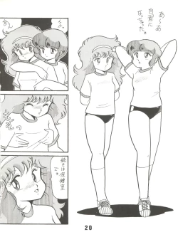 Page 20 of Magical Ponponpon 6