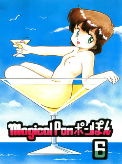 Download Magical Ponponpon 6