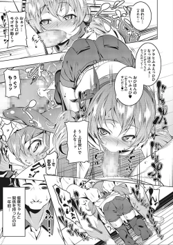 Page 21 of LQVol. 19