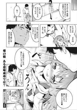 Page 40 of LQVol. 19