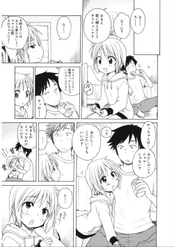 Page 61 of LQVol. 19