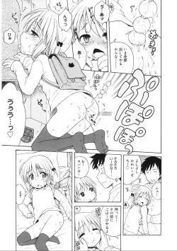 Page 73 of LQVol. 19