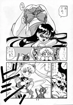 Page 10 of M.F.H.H 2, 3 REVISE