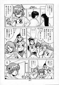 Page 26 of M.F.H.H 2, 3 REVISE