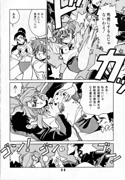 Page 29 of M.F.H.H 2, 3 REVISE