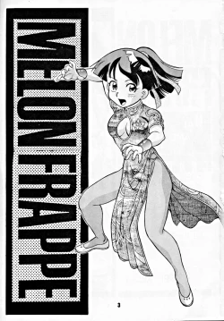 Page 2 of M.F.H.H 2, 3 REVISE