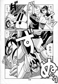 Page 31 of M.F.H.H 2, 3 REVISE