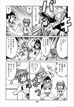 Page 32 of M.F.H.H 2, 3 REVISE