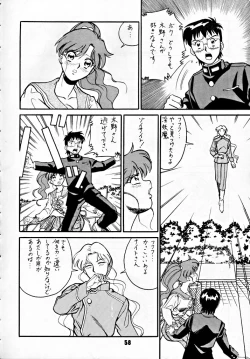 Page 57 of M.F.H.H 2, 3 REVISE