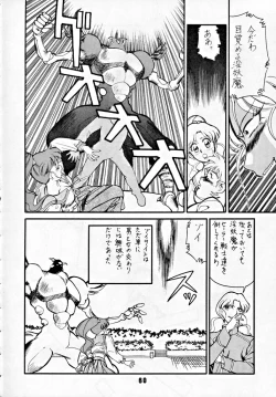 Page 59 of M.F.H.H 2, 3 REVISE