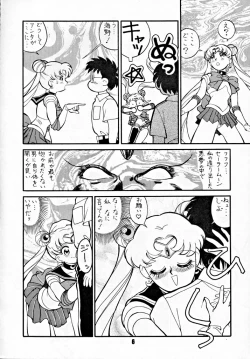 Page 5 of M.F.H.H 2, 3 REVISE