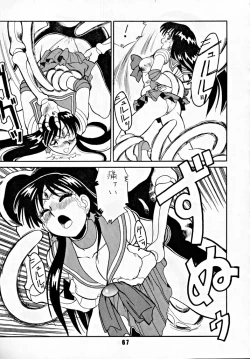 Page 66 of M.F.H.H 2, 3 REVISE