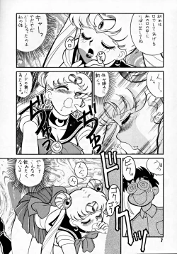 Page 6 of M.F.H.H 2, 3 REVISE