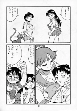 Page 80 of M.F.H.H 2, 3 REVISE