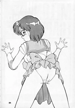 Page 83 of M.F.H.H 2, 3 REVISE