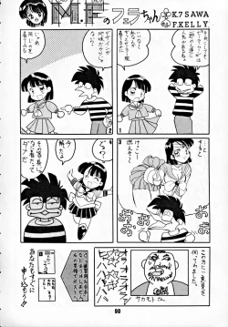 Page 89 of M.F.H.H 2, 3 REVISE